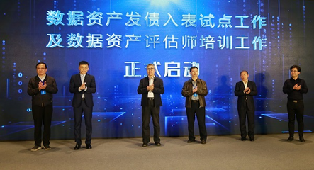 第二屆中國國際軟件發(fā)展大會大數(shù)據(jù)生態(tài)發(fā)展分論壇在京舉行，聚焦北京軟件開發(fā)創(chuàng)新