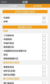 證件識別軟件 北京軟件開發(fā)的新趨勢與應(yīng)用價值