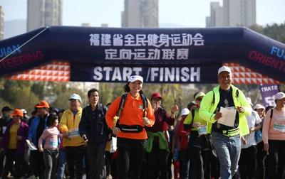 福建定向運(yùn)動(dòng)聯(lián)賽引領(lǐng)全民健身新風(fēng)尚，戶外運(yùn)動(dòng)熱潮涌動(dòng)