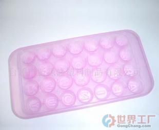 批發(fā)冰格、冰具、冰模及家居塑料制品 一站式日用品供應鏈解決方案