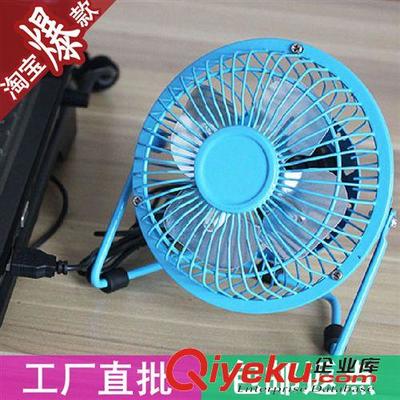 義烏市創(chuàng)咤電子商務商行 專業(yè)批發(fā)USB鐵藝風扇，打造清涼高效辦公生活
